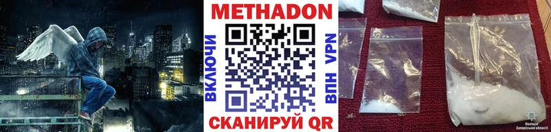 shop телеграм Иркутск МЕТАДОН кристалл