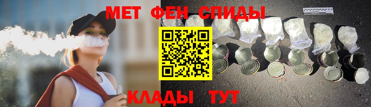 Метамфетамин Methamphetamine  Иркутск  Метамфетамин Methamphetamine 