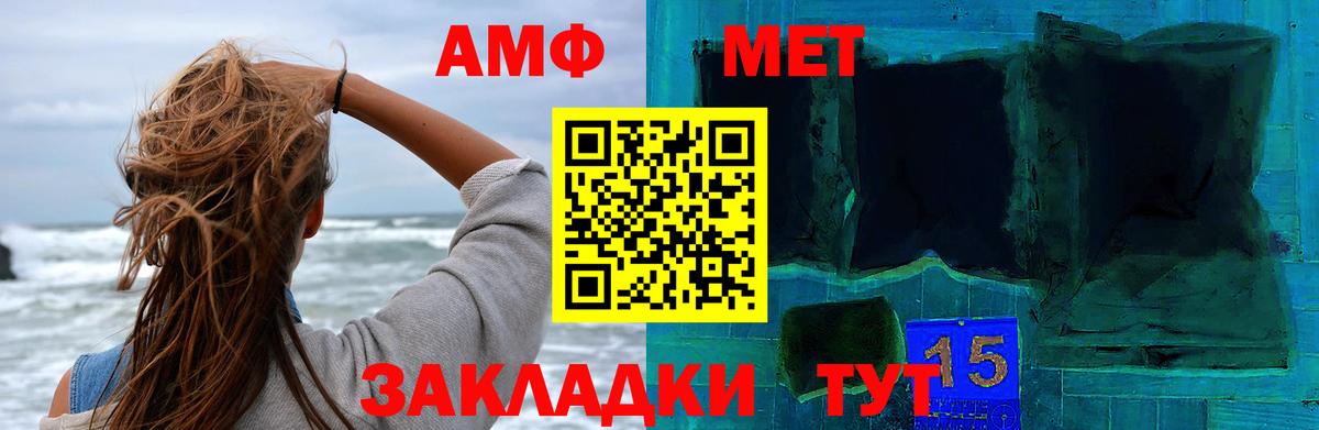 Первитин витя  Первитин витя  Вход с VPN  Иркутск 