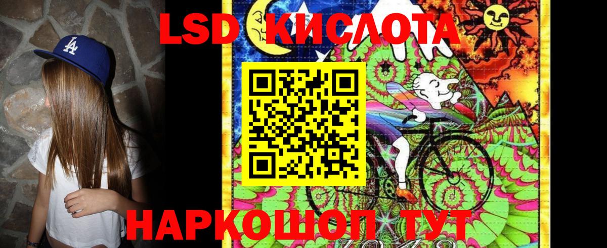 Марки 25I-NBOMe 1,8мг  Иркутск 