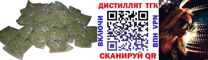 Дистиллят ТГК THC oil  Иркутск 