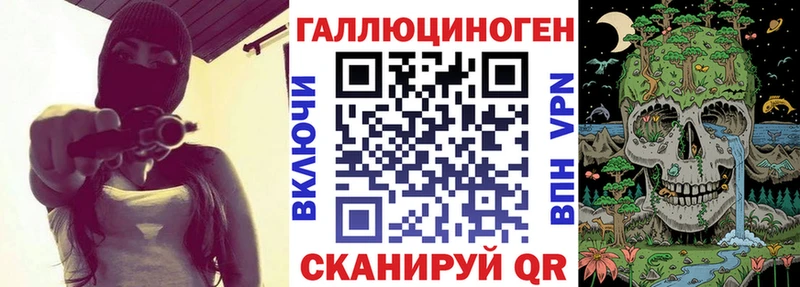 Псилоцибиновые грибы мухоморы Иркутск