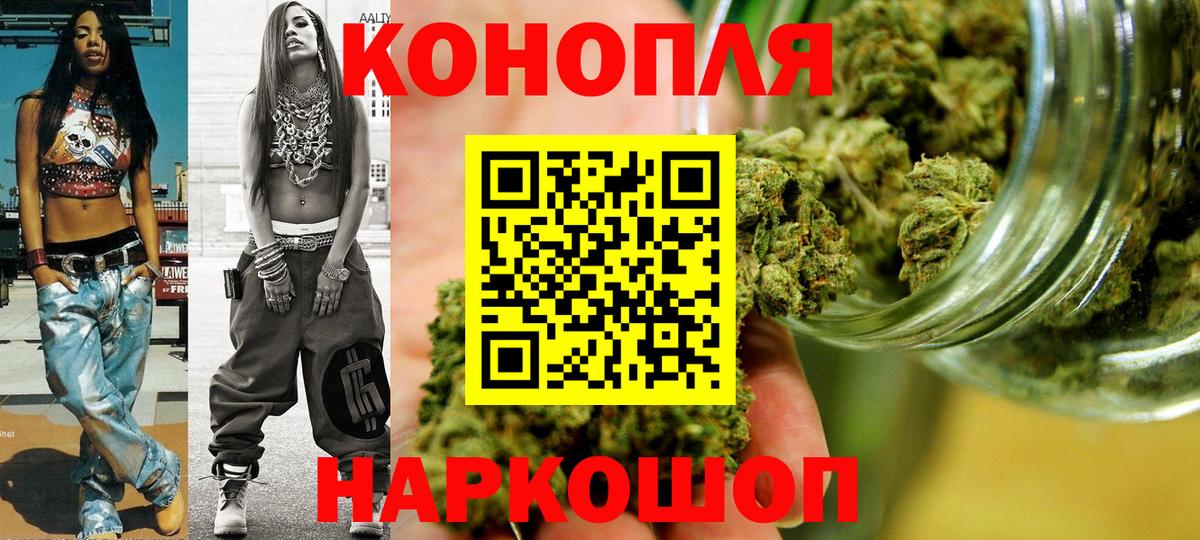 Каннабис Ganja  Шишки марихуана LSD WEED  Иркутск 