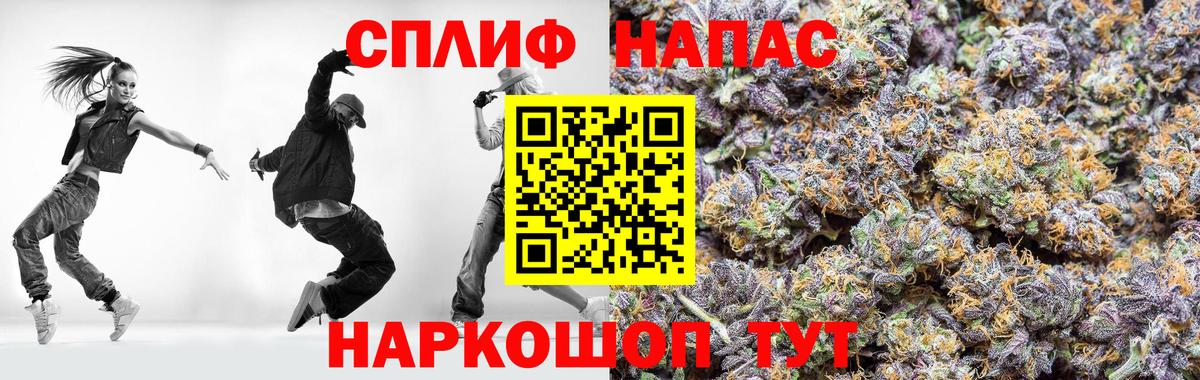 Иркутск  Бошки Шишки MAZAR  Бошки Шишки индика  Вход с VPN  Бошки марихуана тримм 